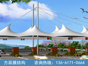 收費站膜結構06