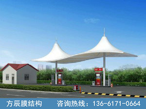 加油站膜結(jié)構(gòu)07