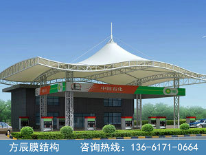 加油站膜結(jié)構(gòu)03