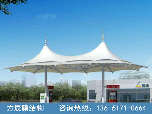 加油站膜結(jié)構(gòu)02