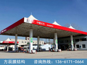 加油站膜結(jié)構(gòu)06