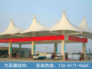 加油站膜結(jié)構(gòu)08