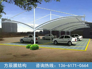 膜結(jié)構(gòu)停車棚013