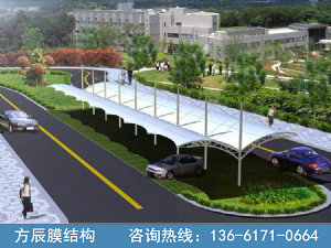 膜結(jié)構(gòu)停車棚003