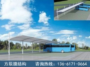 充電樁停車棚001