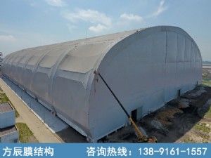 儲煤棚002