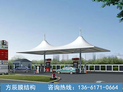 加油站膜結(jié)構(gòu)10