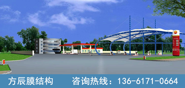 加油站膜結(jié)構(gòu)04