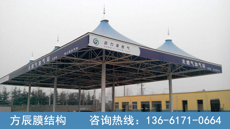 加油站膜結(jié)構(gòu)05