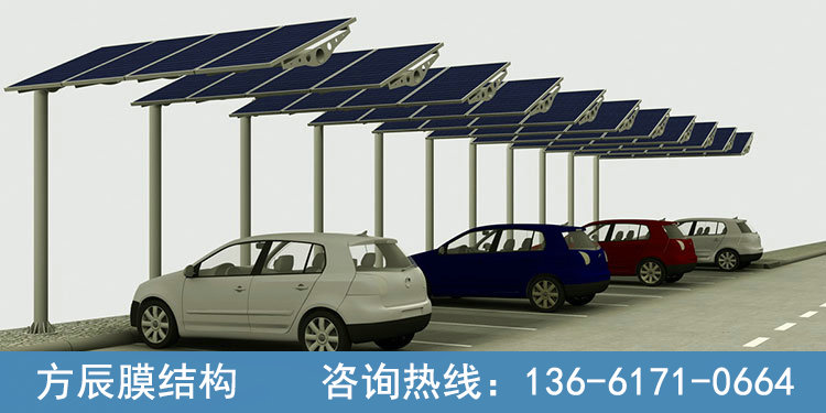 光伏板停車棚07