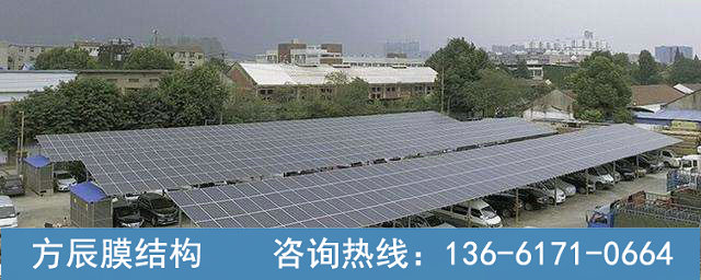 光伏板停車棚01