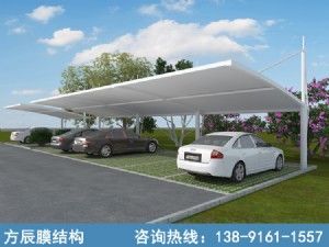 拉桿膜結(jié)構(gòu)停車(chē)棚-方管大梁、圓立柱、支持單雙面停車(chē)