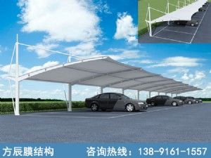 拉桿式膜結(jié)構(gòu)停車(chē)棚-工字梁、支持單雙面停車(chē)定做