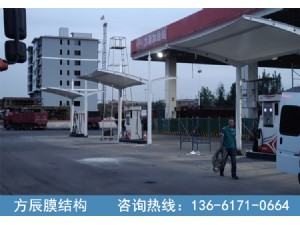 陜西省榆林市神木市力源加油站加油機(jī)膜結(jié)構(gòu)車(chē)棚工程