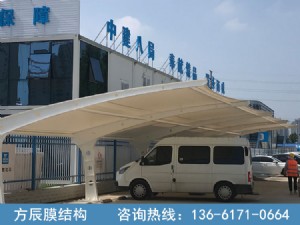 陜西省咸陽(yáng)市秦都區(qū)學(xué)林路浙商銀行研發(fā)中心中建八局項(xiàng)目部膜結(jié)構(gòu)停車(chē)棚