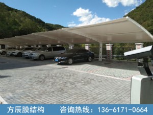 陜西省銅川市廟灣鎮(zhèn)冶坪礦生活區(qū)門(mén)房?jī)蓚?cè)膜結(jié)構(gòu)停車(chē)棚