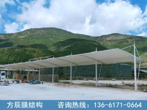 云南省麗江市寧蒗縣新客運(yùn)站充電樁膜結(jié)構(gòu)罩棚