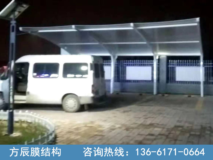 陜西省西安市灞橋區(qū)港務(wù)西路華山路陜建項目部膜結(jié)構(gòu)停車棚