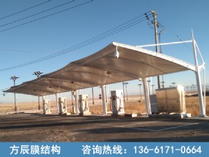 青海省海西蒙古族藏族自治州烏蘭縣茶卡鎮(zhèn)（茶卡鹽湖）國家電網(wǎng)汽車充電樁車棚