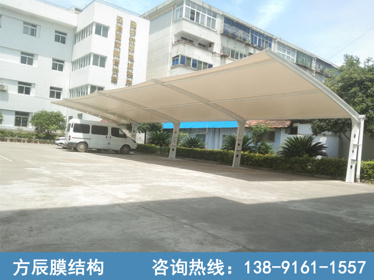 陜西省漢中市漢臺區(qū)無線電管理委員會辦公室漢中辦事處膜結(jié)構(gòu)停車棚