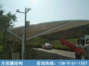 陜西省西安市雁塔區(qū)曲江電競產(chǎn)業(yè)園膜結(jié)構(gòu)停車棚?