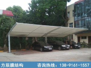 陜西省西安市臨潼區(qū)中國人民解放軍陜西省軍區(qū)第二十四離職干部休養(yǎng)所膜結(jié)構(gòu)停車棚