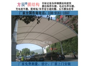陜西省商洛市市鎮(zhèn)安縣高速出口疫情防護站膜結(jié)構(gòu)雨棚