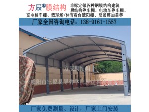 陜西省咸陽市三原縣導彈學院膜結(jié)構(gòu)雨棚