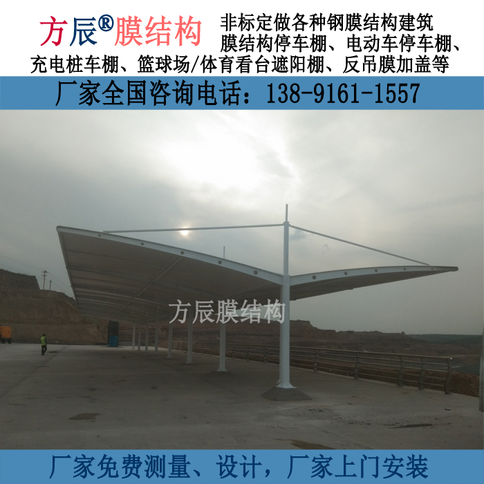 山西省朔州市平魯區(qū)東露天礦觀景臺(tái)雨棚二期