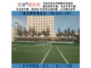 甘肅省蘭州市西固區(qū)石化職業(yè)技術(shù)學(xué)院（西校區(qū)）膜結(jié)構(gòu)看臺(tái)