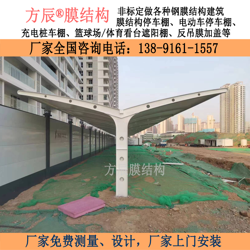 陜西省西安市雁塔區(qū)賽格中京坊ABC座配套電動車膜結(jié)構(gòu)停車棚