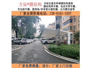 陜西省西安市雁塔區(qū)西影路36號(hào)軍區(qū)院內(nèi)膜結(jié)構(gòu)停車棚項(xiàng)目