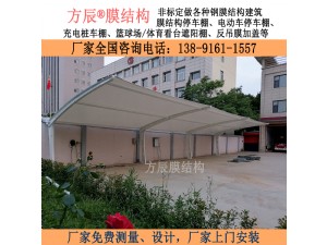 山西省運(yùn)城市萬榮縣消防隊(duì)內(nèi)膜結(jié)構(gòu)停車棚項(xiàng)目