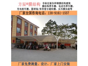 陜西省西安市高新區(qū)第十八初級(jí)中學(xué)內(nèi)膜結(jié)構(gòu)停車棚項(xiàng)目
