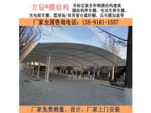 陜西省銅川市耀州區(qū)春明園小區(qū)內(nèi)膜結(jié)構(gòu)停車棚項(xiàng)目